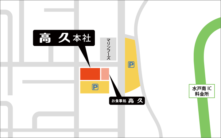 高久本社地図